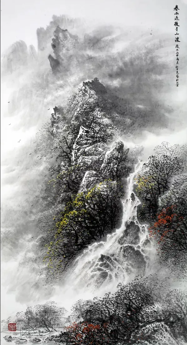 \"中国著名山水画家杜中良受邀参加“时尚经典•名家书画邀请展”\"